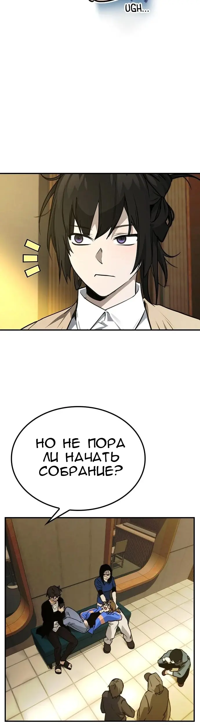 Страница 44