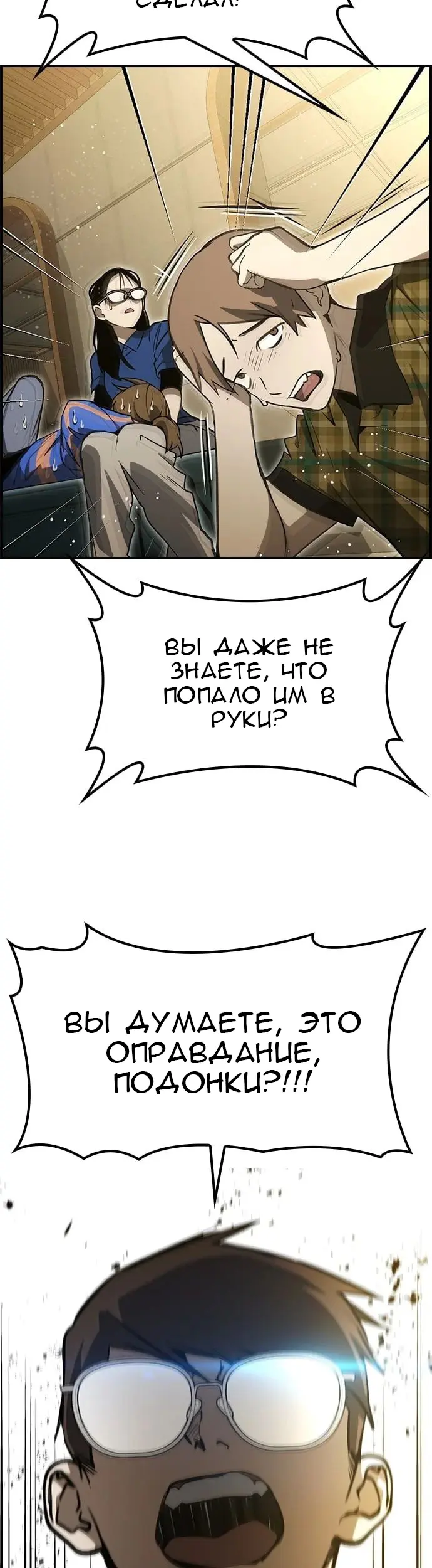 Страница 48