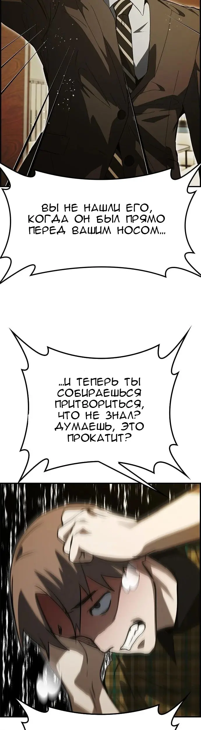 Страница 51