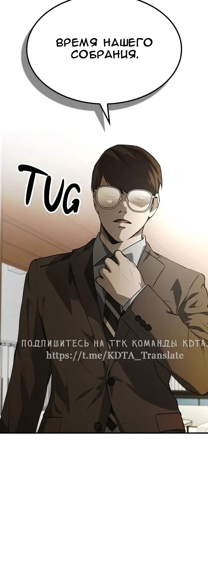 Страница 56