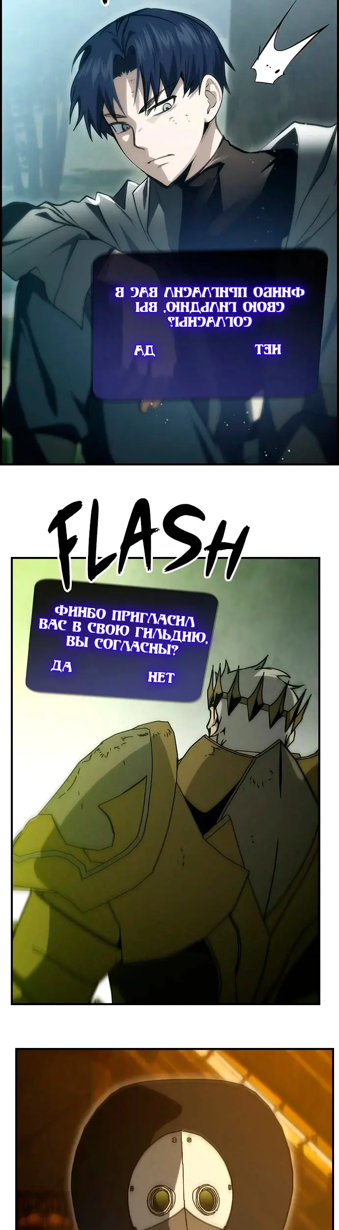 Страница 27