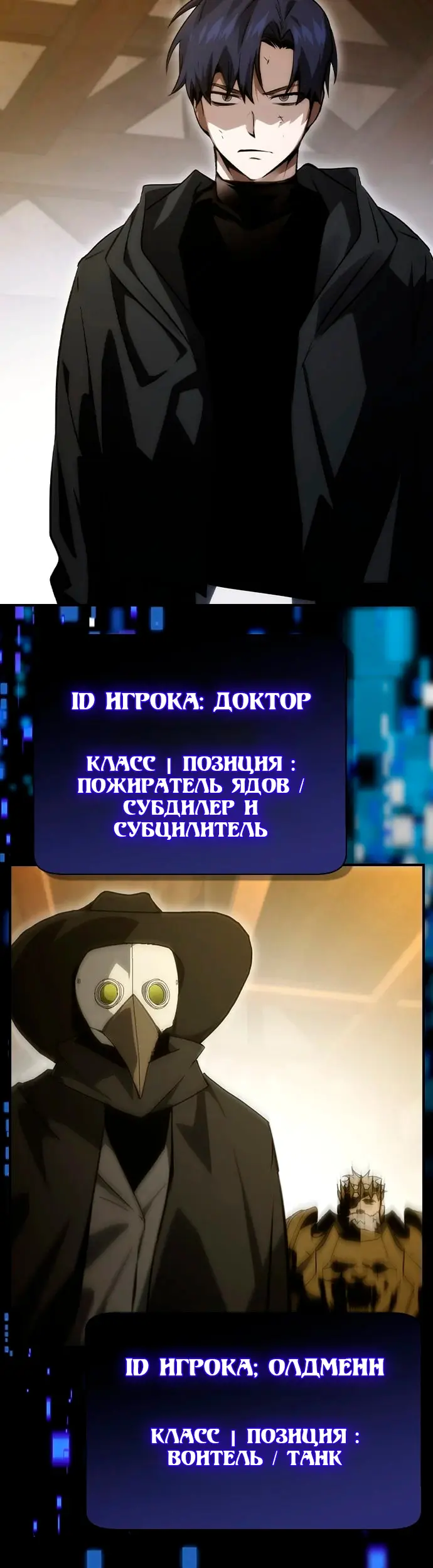Страница 37