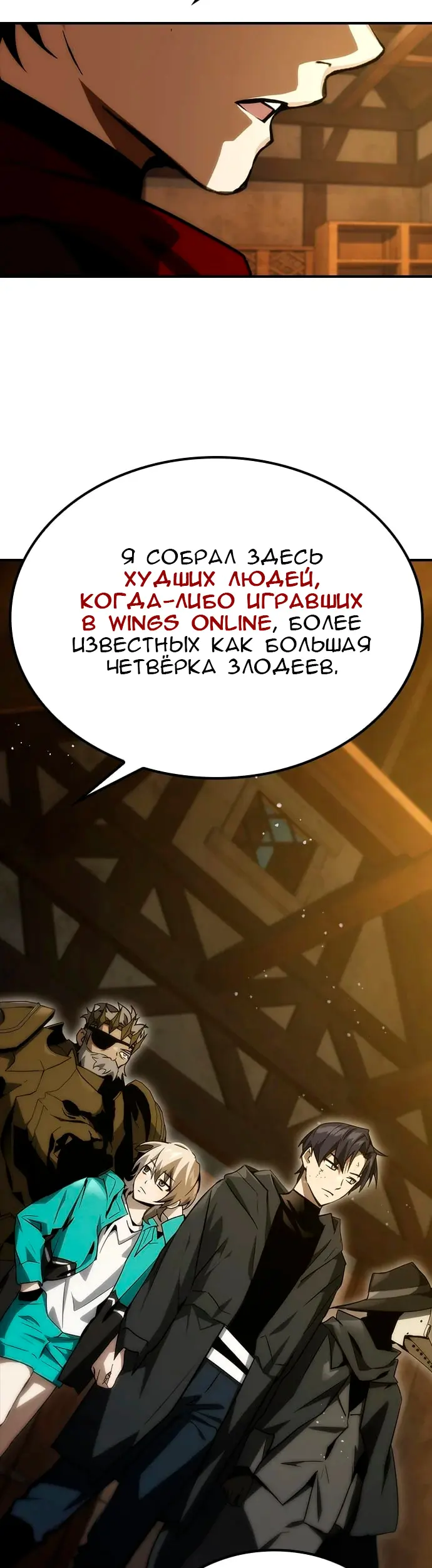 Страница 39