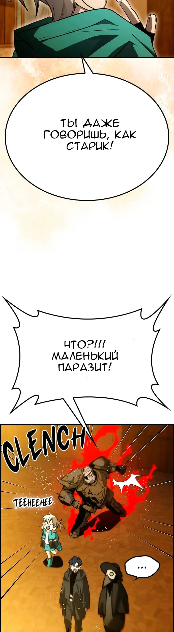 Страница 43