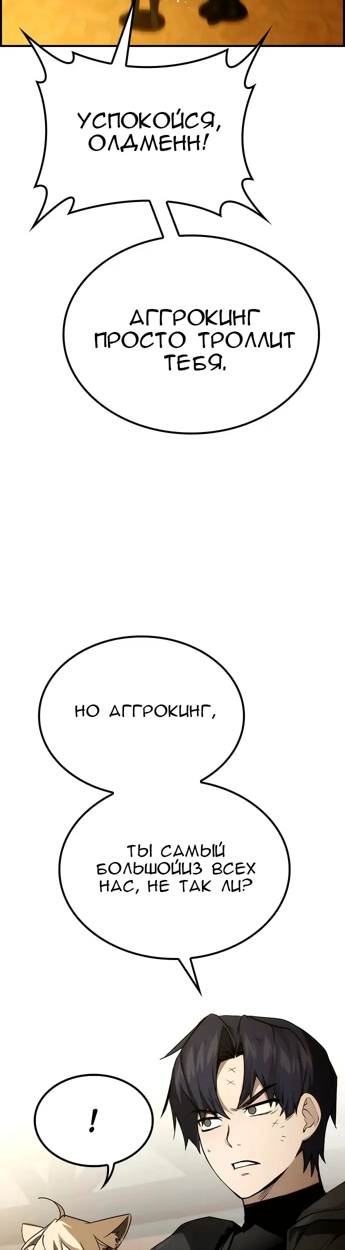 Страница 44