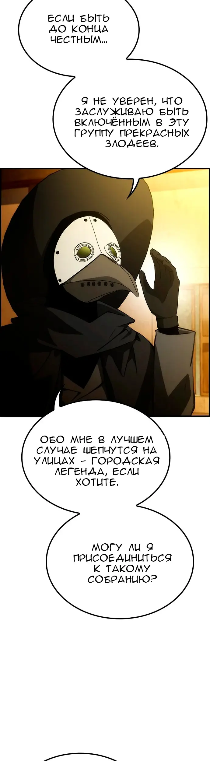 Страница 46