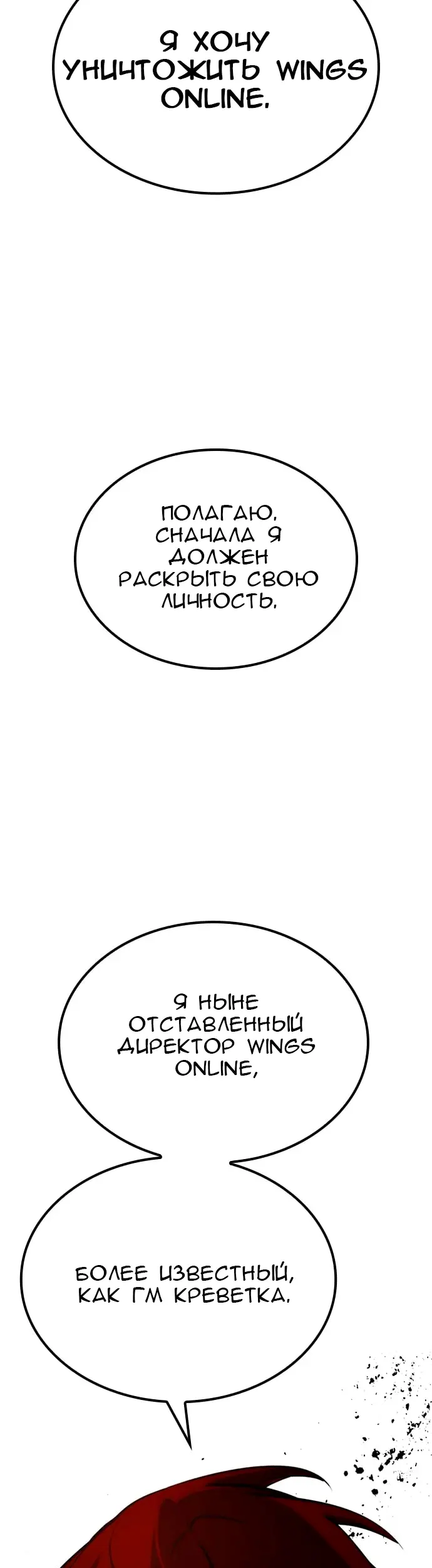 Страница 51