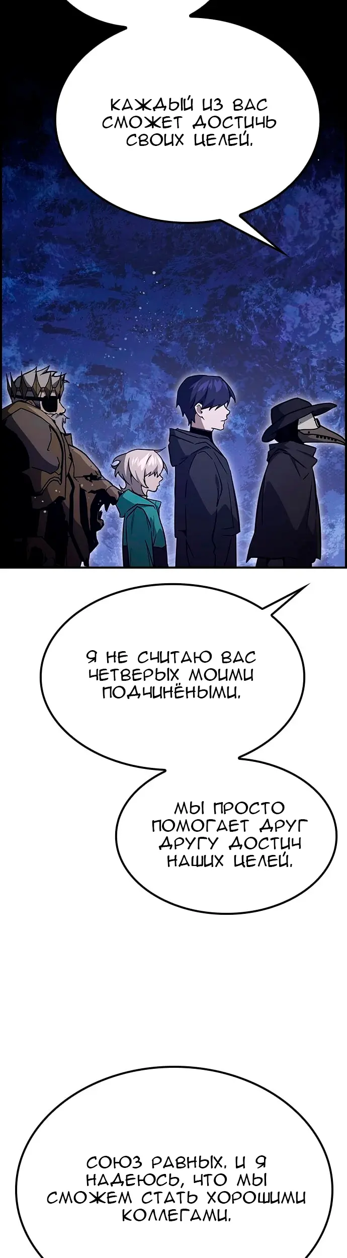 Страница 58