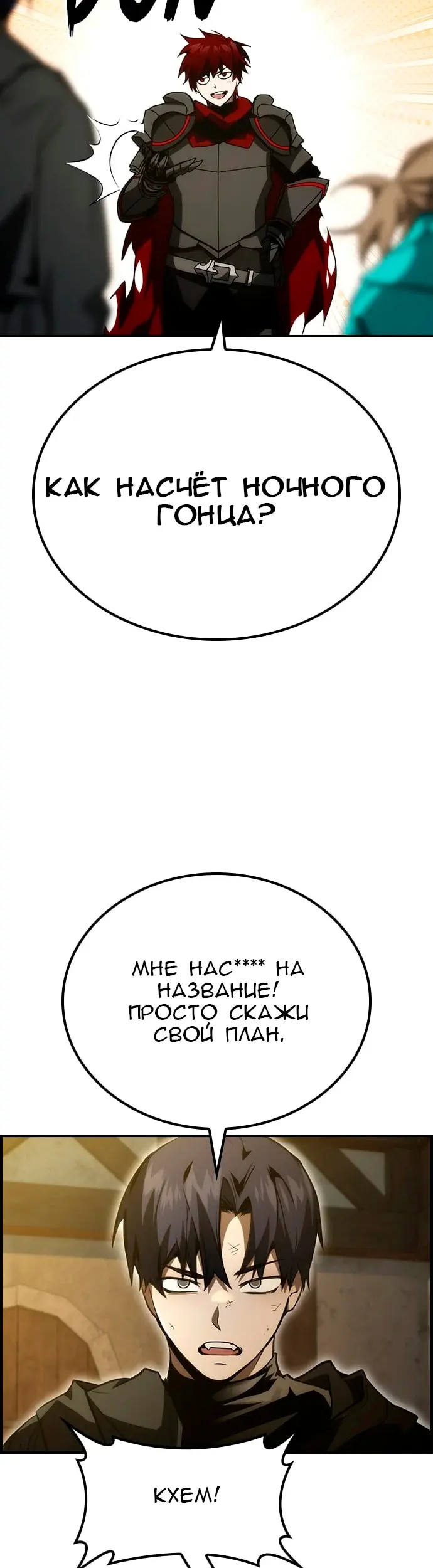 Страница 62