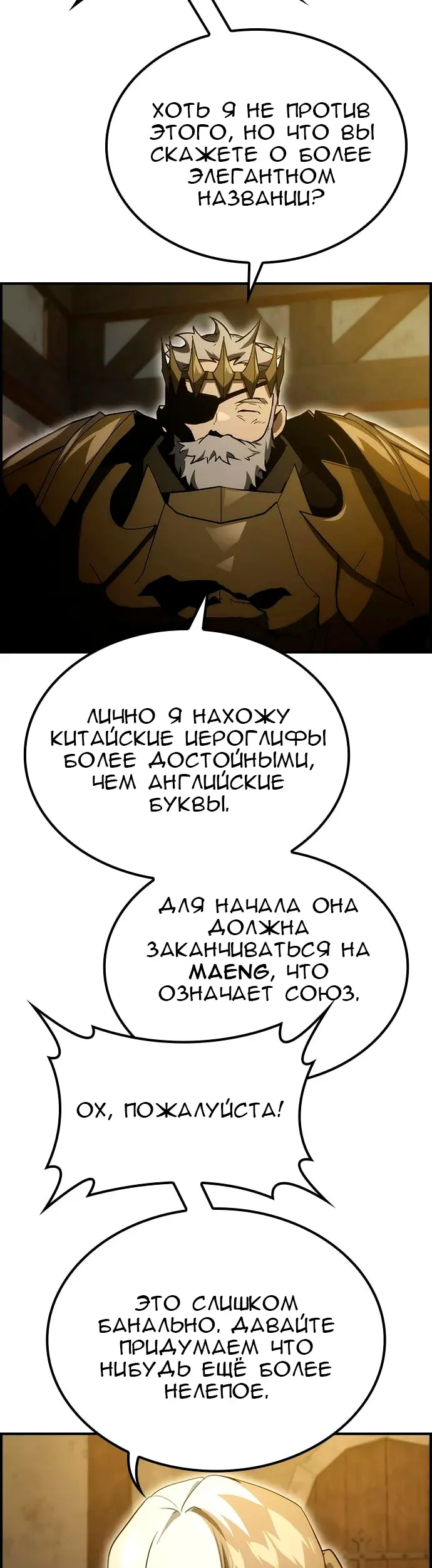 Страница 63