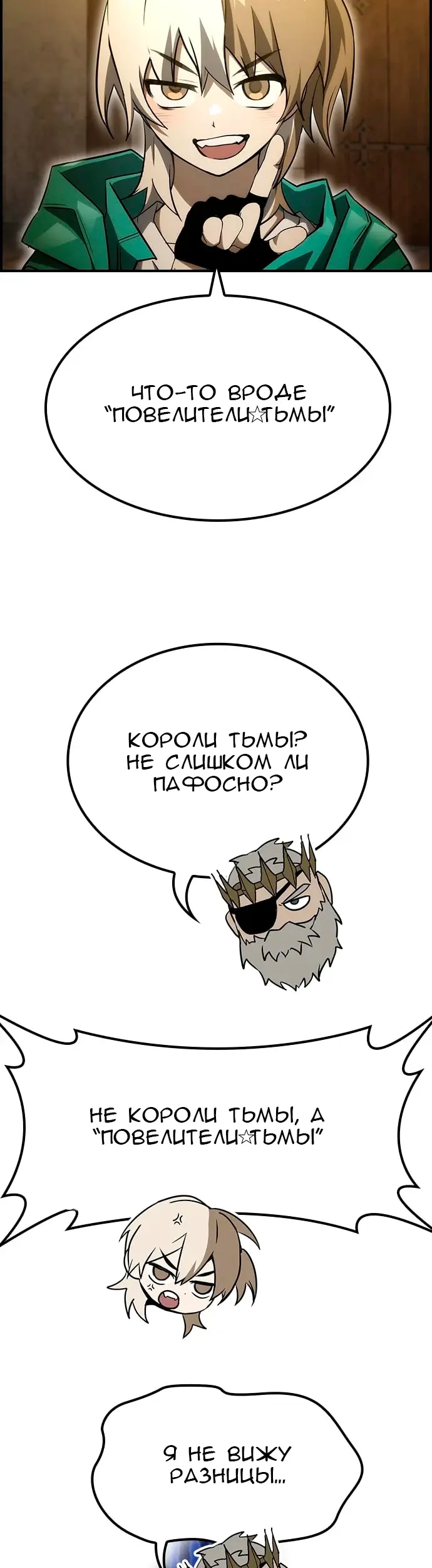 Страница 64