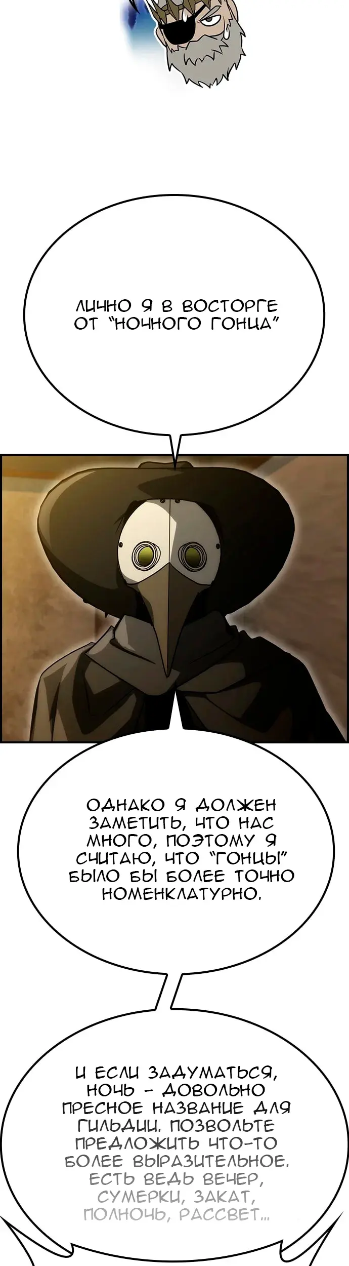 Страница 65