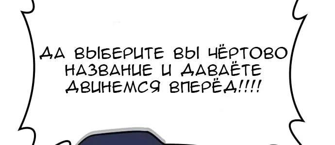 Страница 66