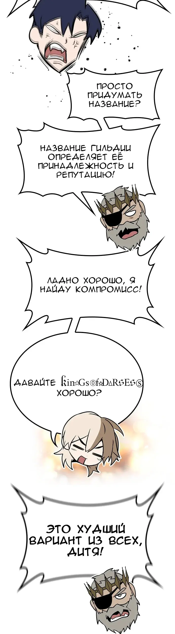 Страница 67