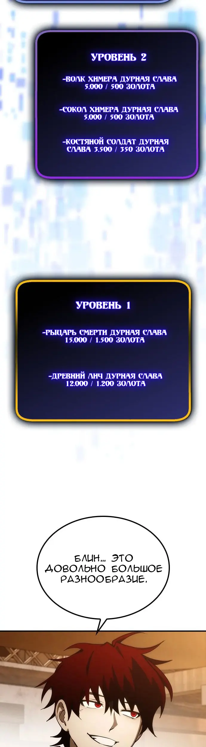 Страница 19