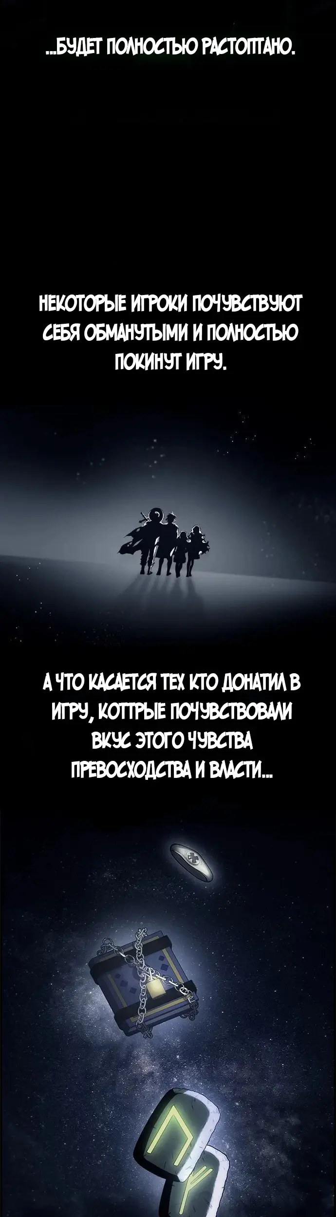 Страница 39
