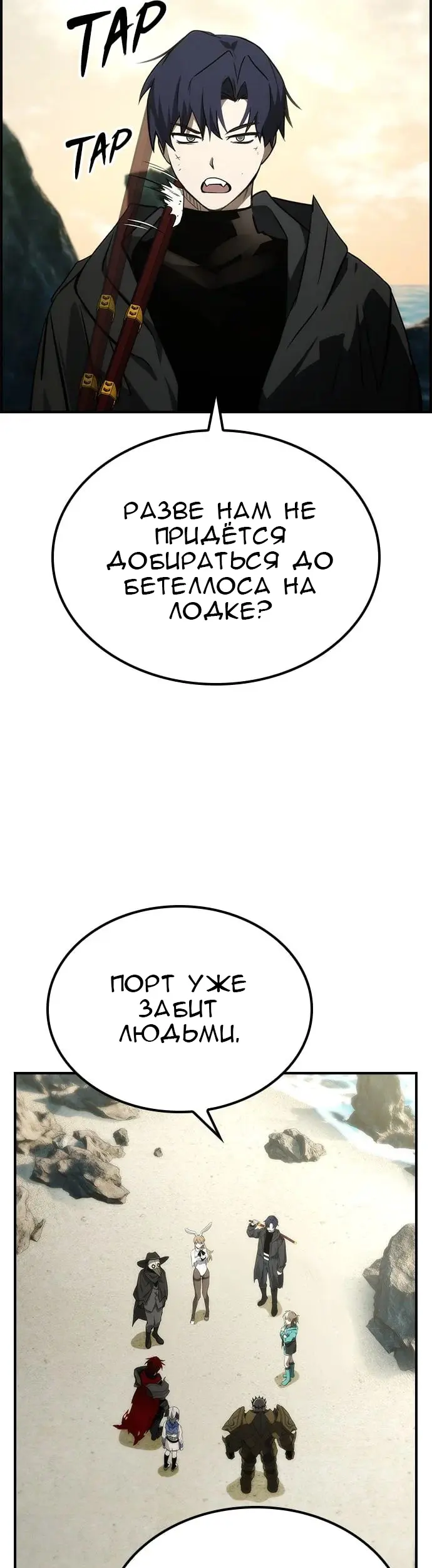 Страница 46