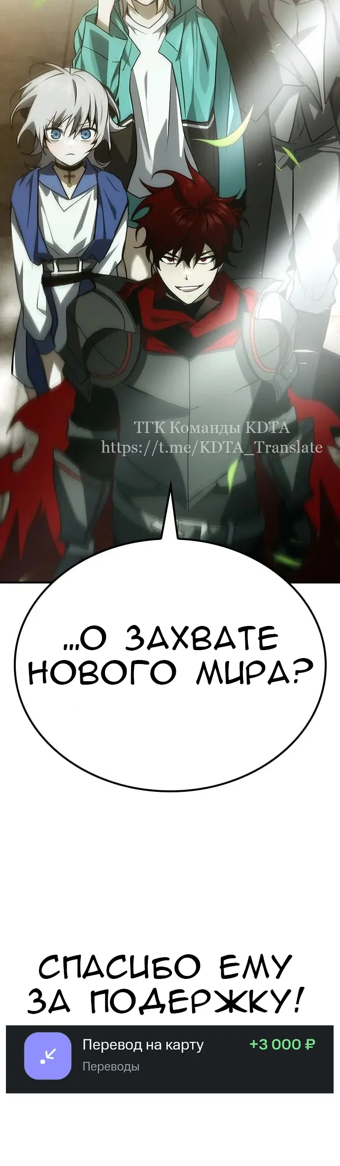 Страница 58