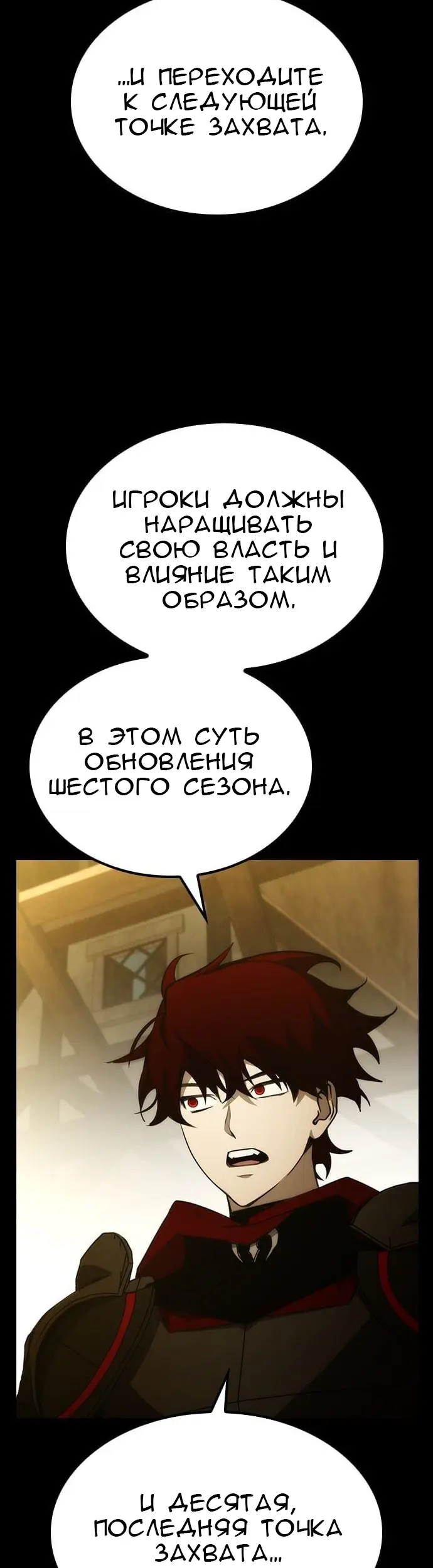 Страница 25
