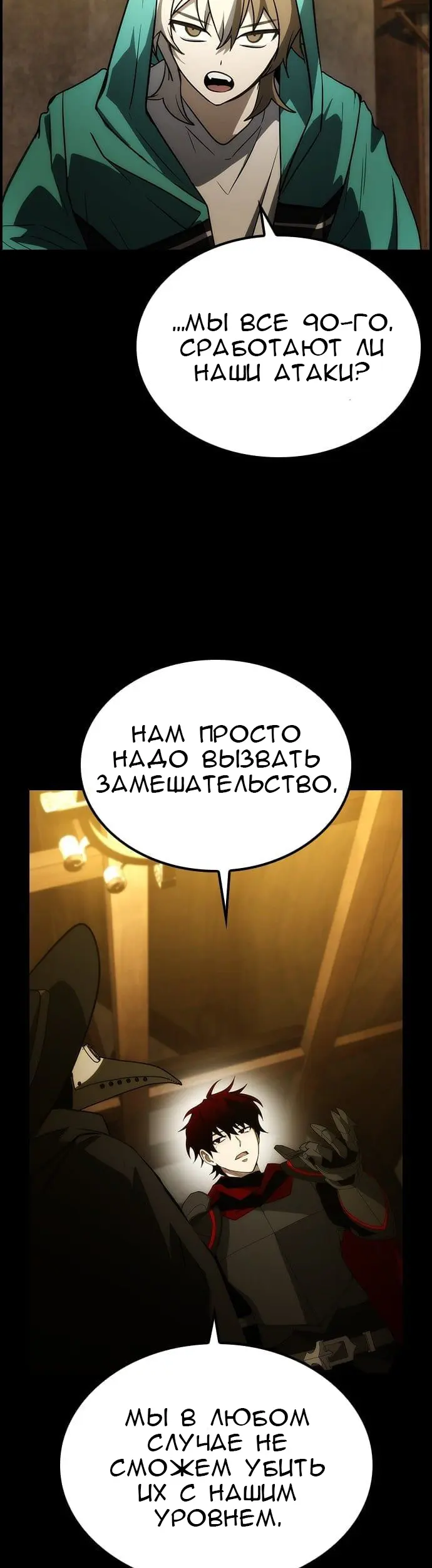 Страница 28