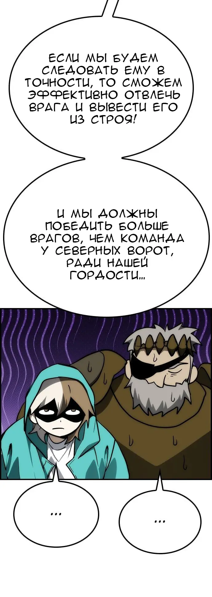 Страница 35