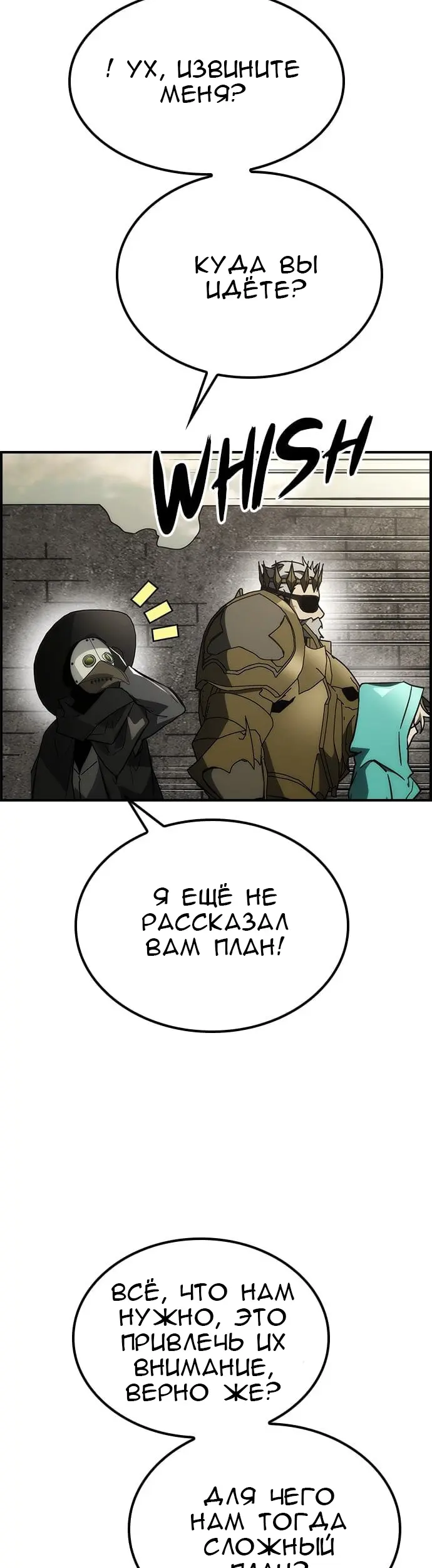 Страница 37