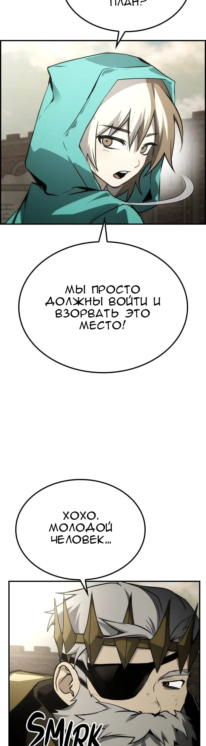 Страница 38