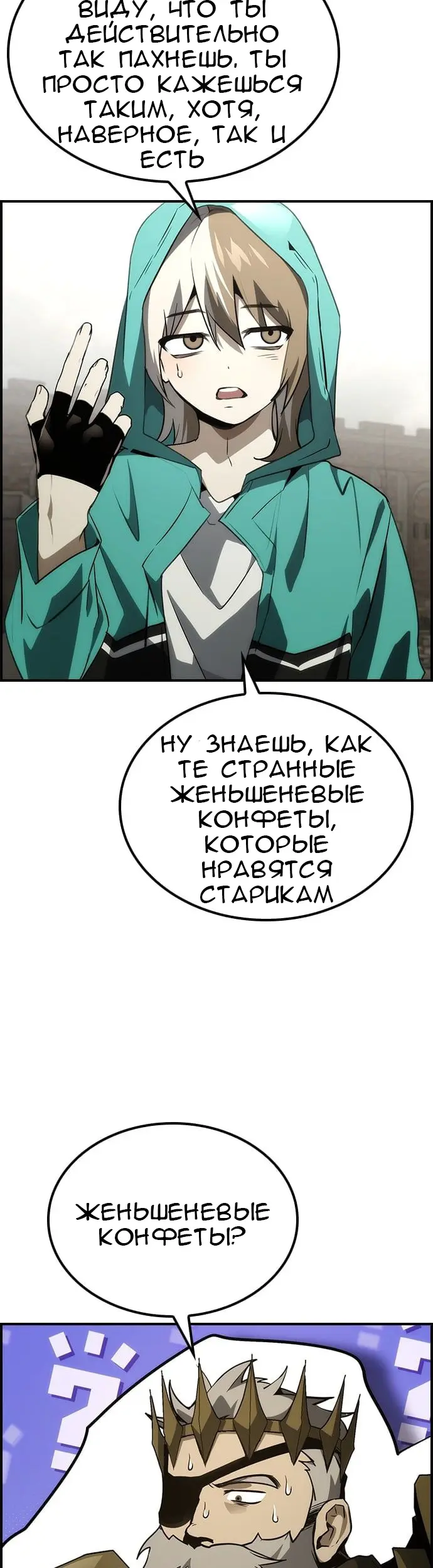 Страница 41