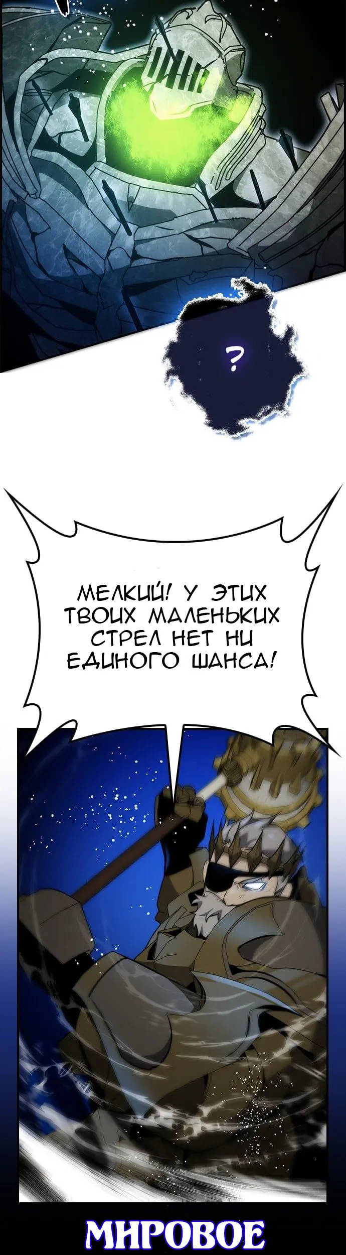 Страница 46