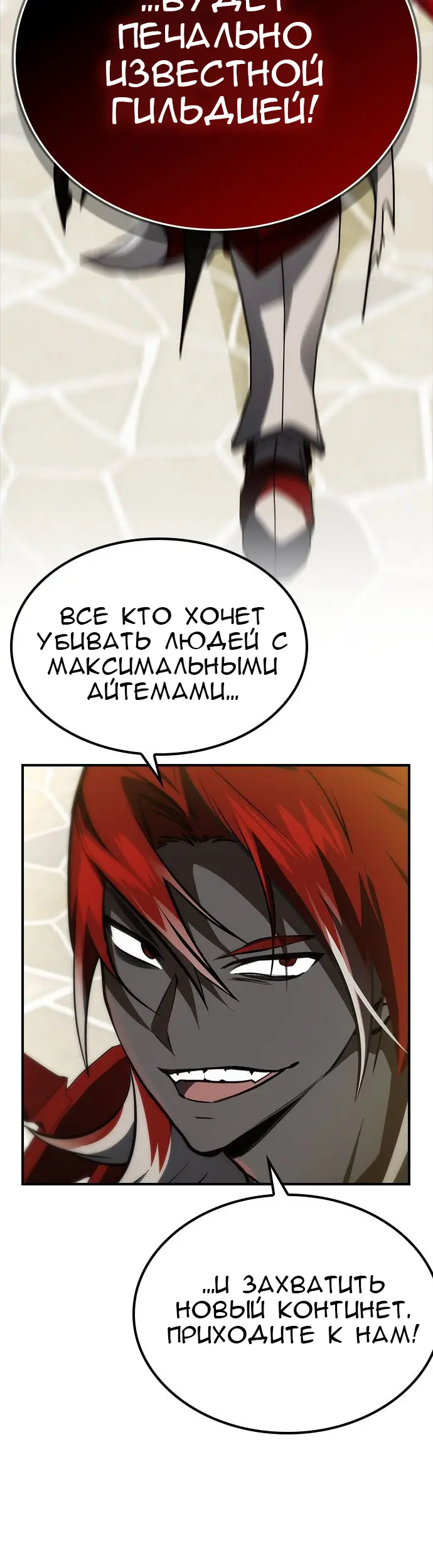 Страница 38
