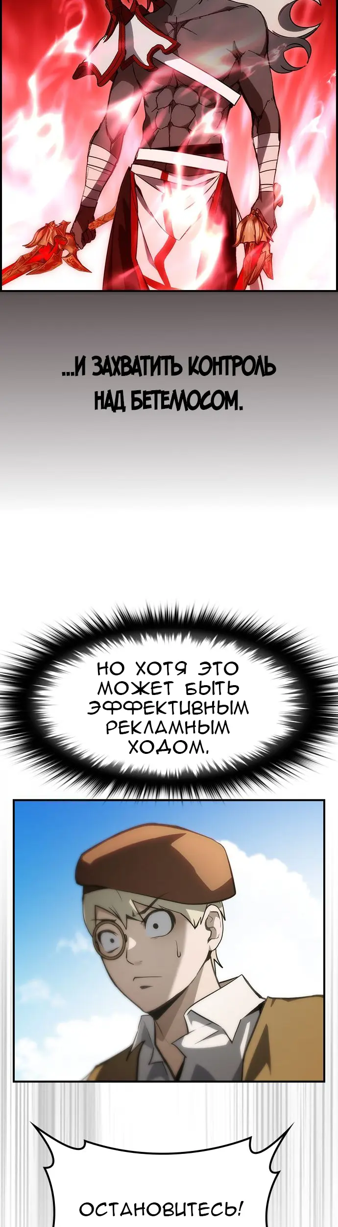 Страница 42
