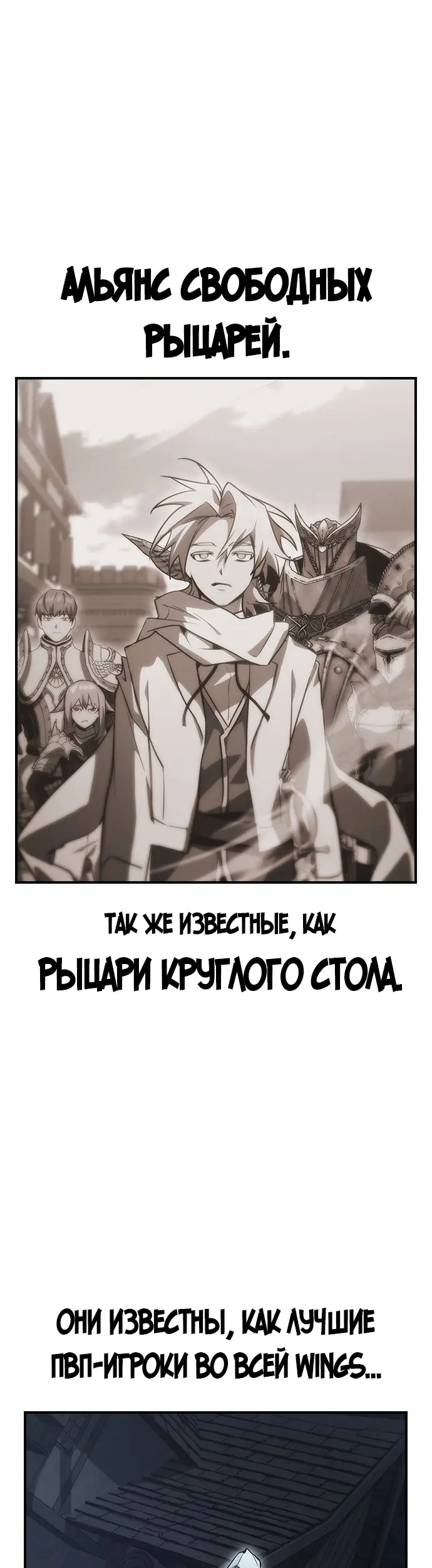 Страница 45