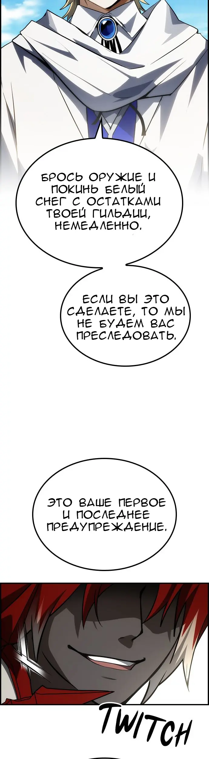 Страница 48