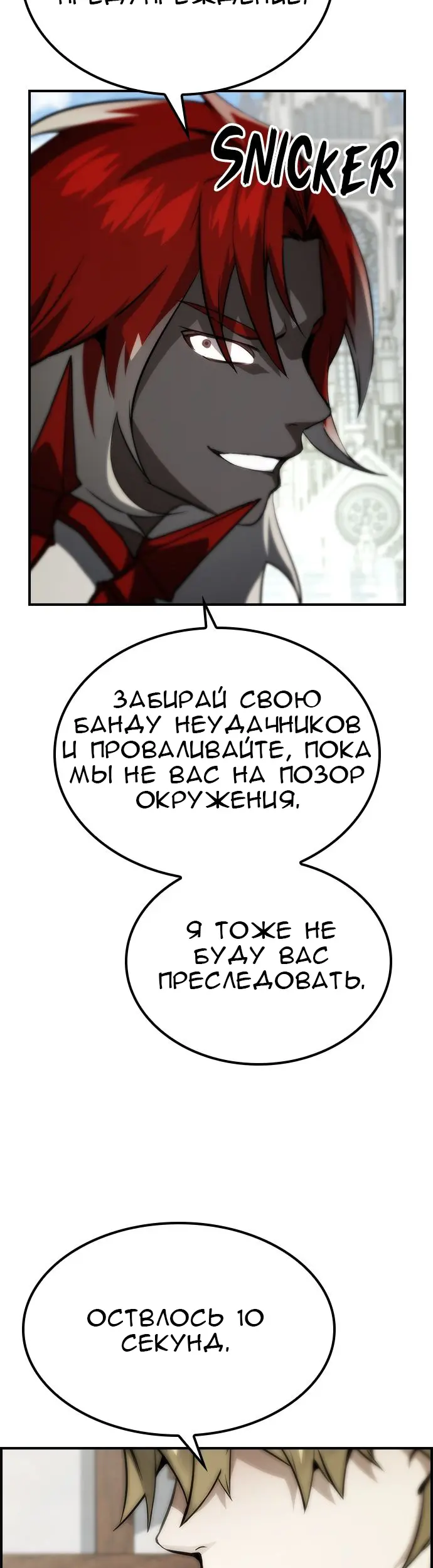 Страница 51