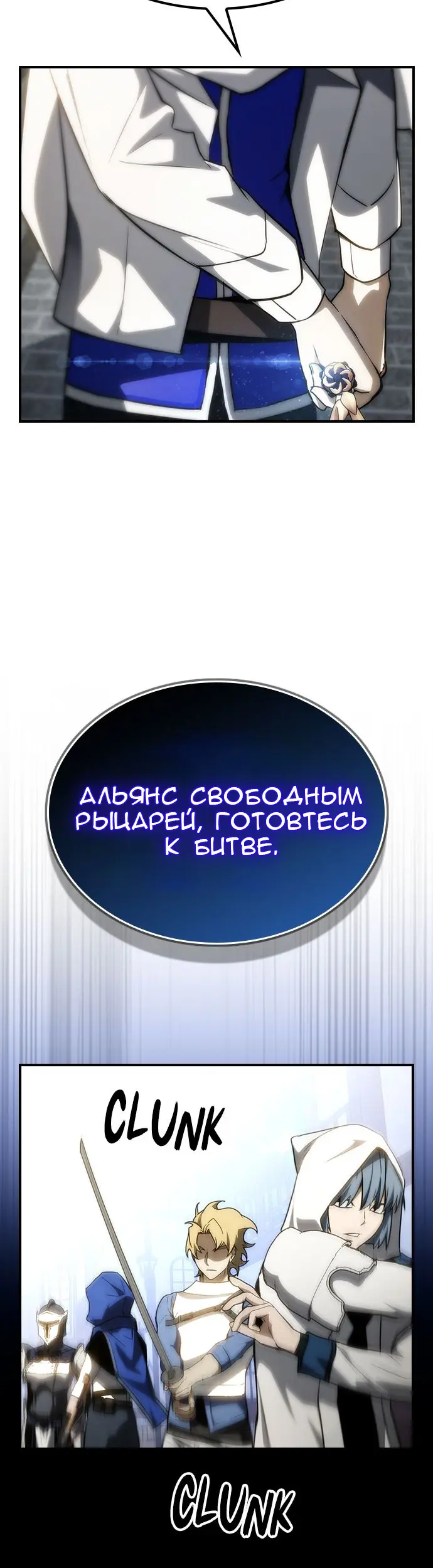 Страница 53