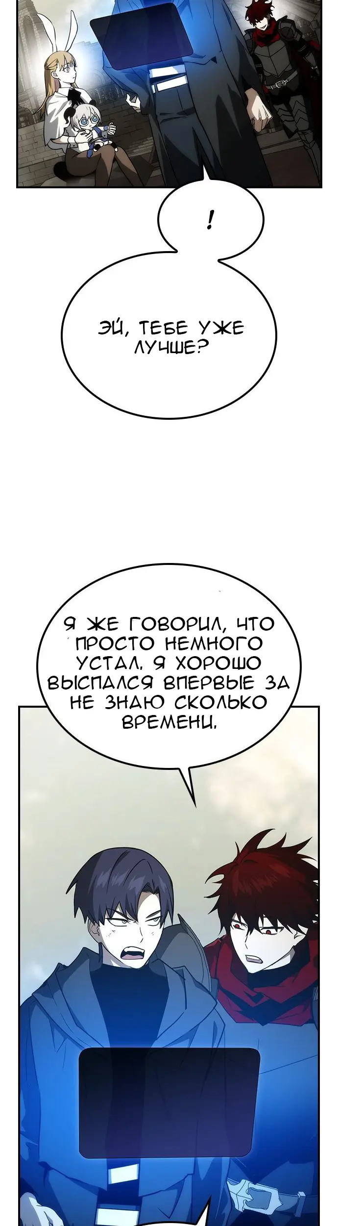Страница 29