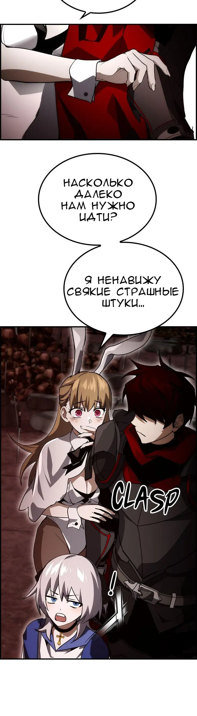 Страница 32