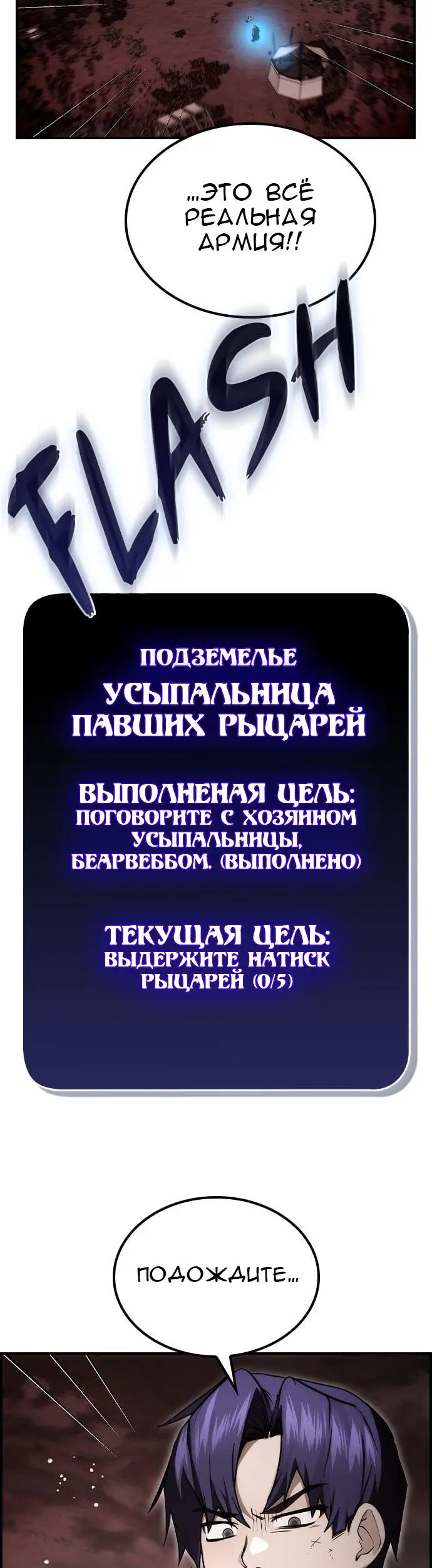 Страница 46