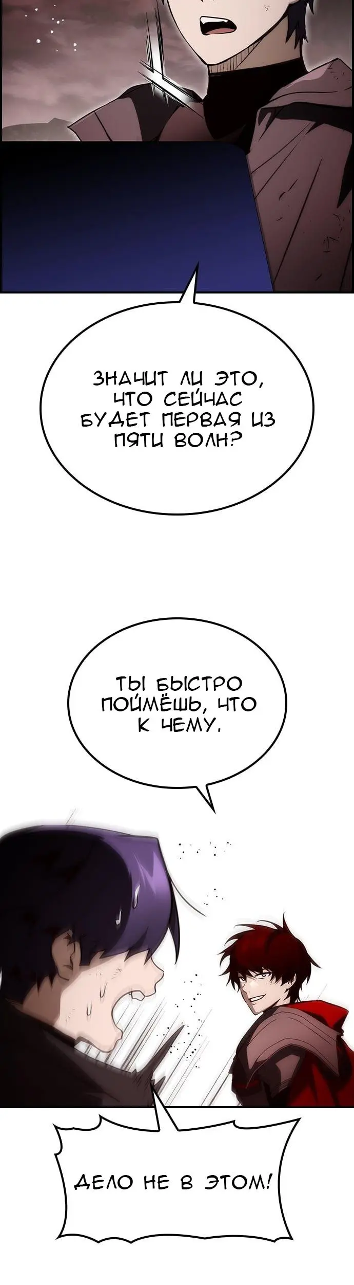 Страница 47