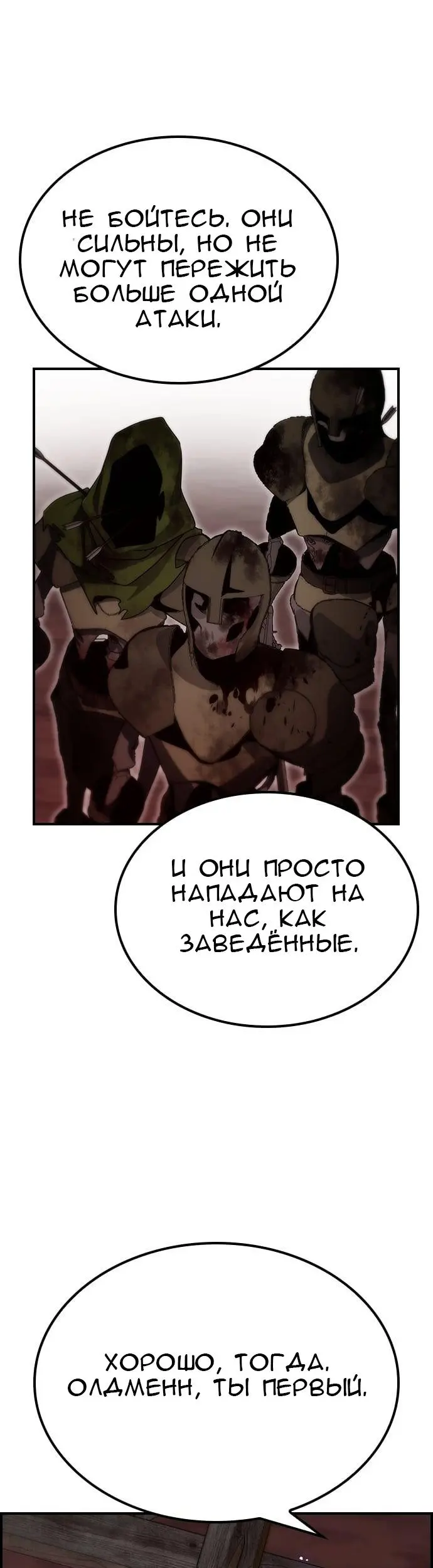 Страница 48