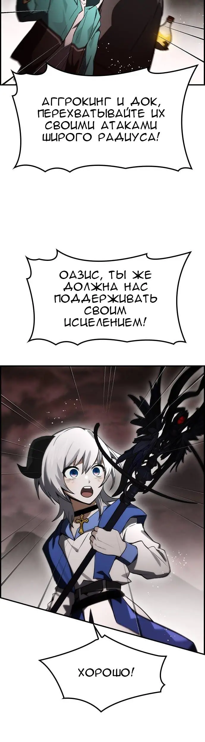 Страница 55
