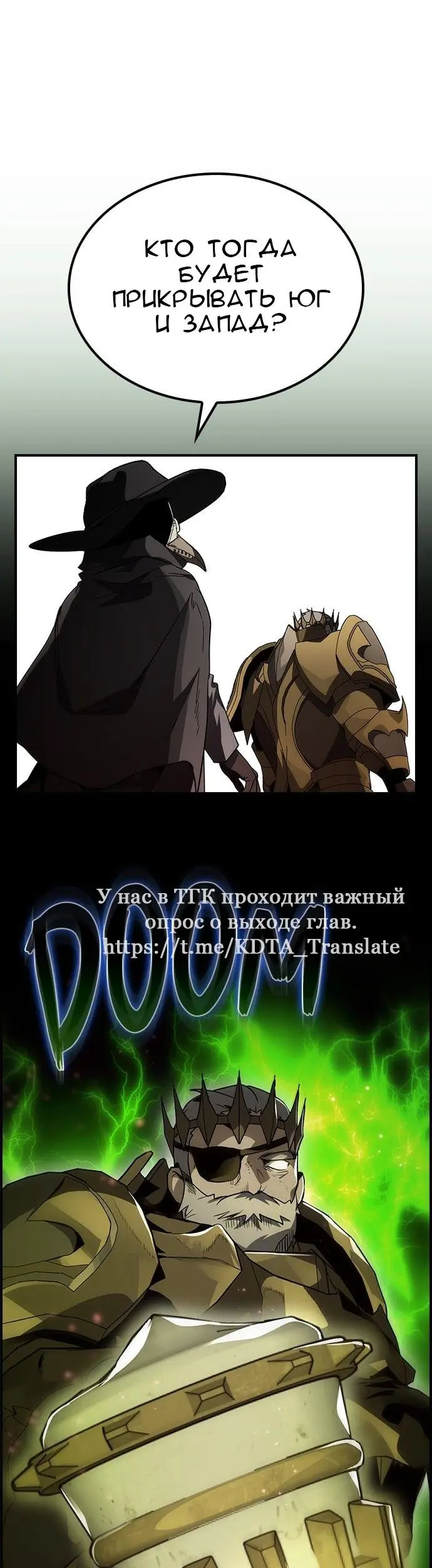 Страница 56