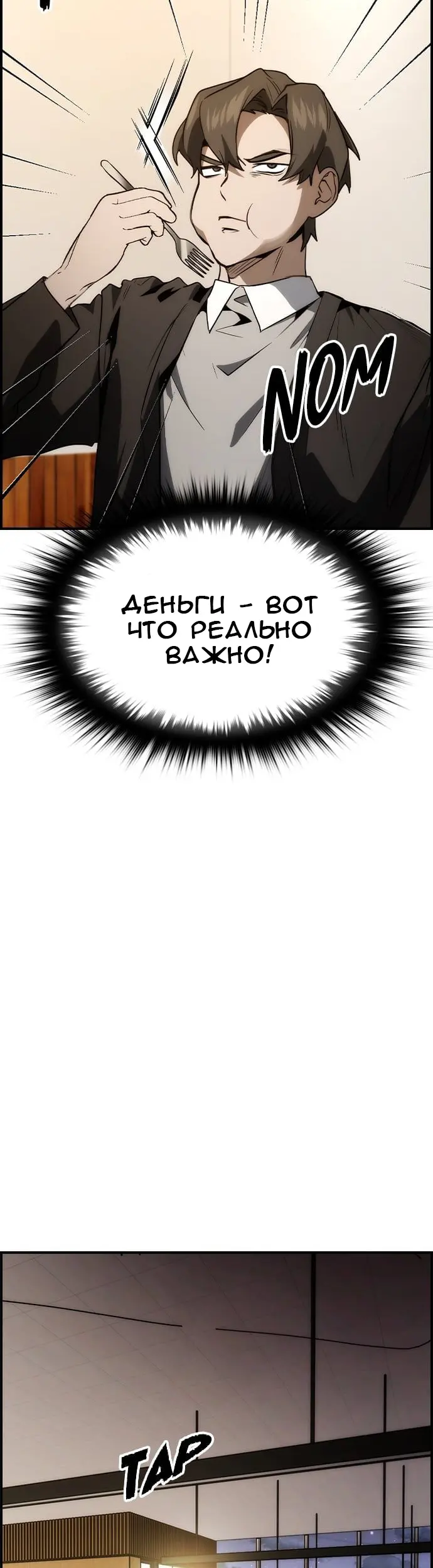 Страница 50