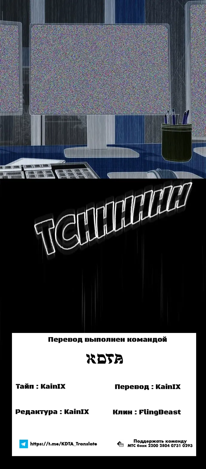 Страница 60