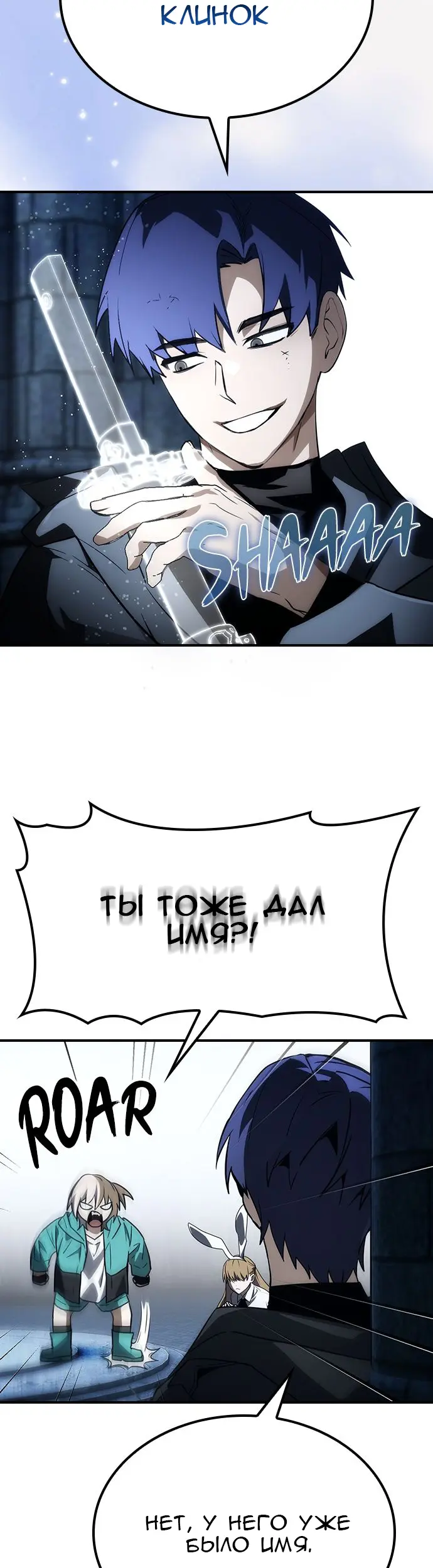 Страница 30