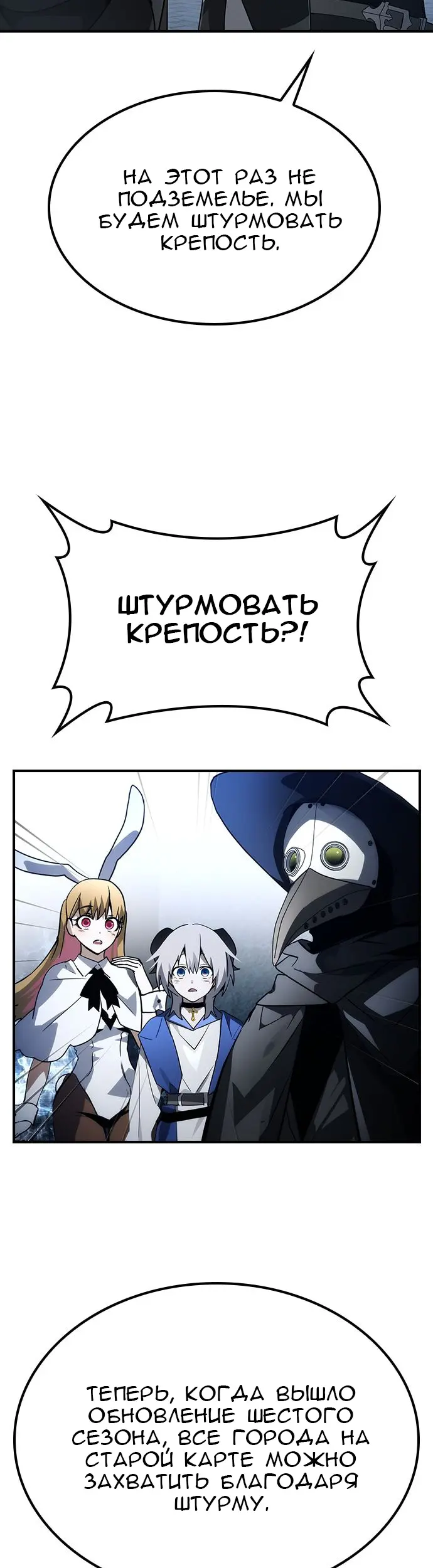 Страница 37