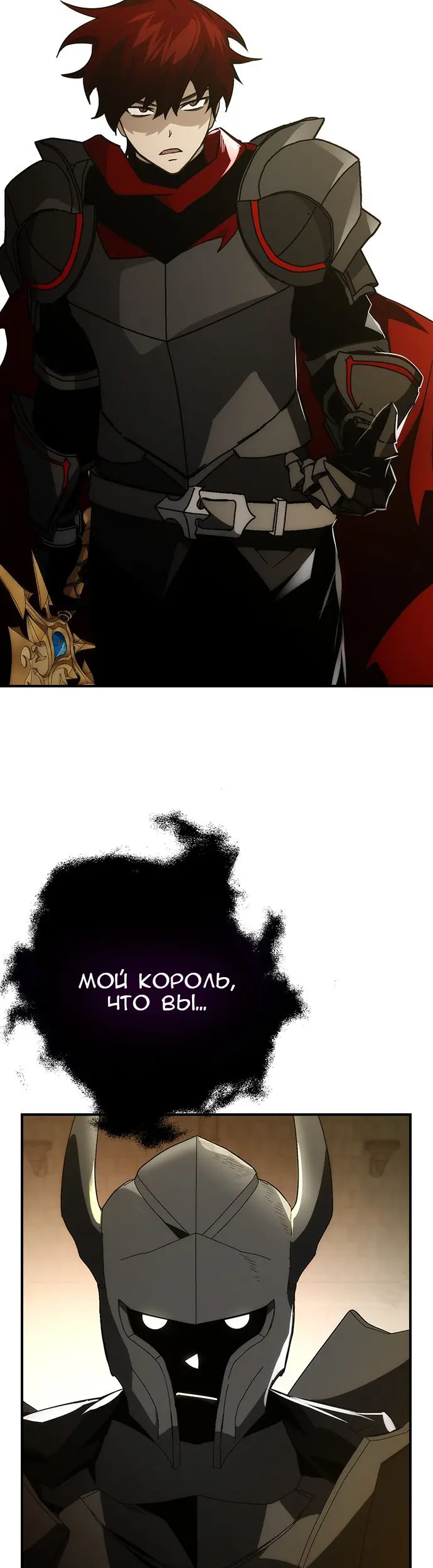 Страница 44