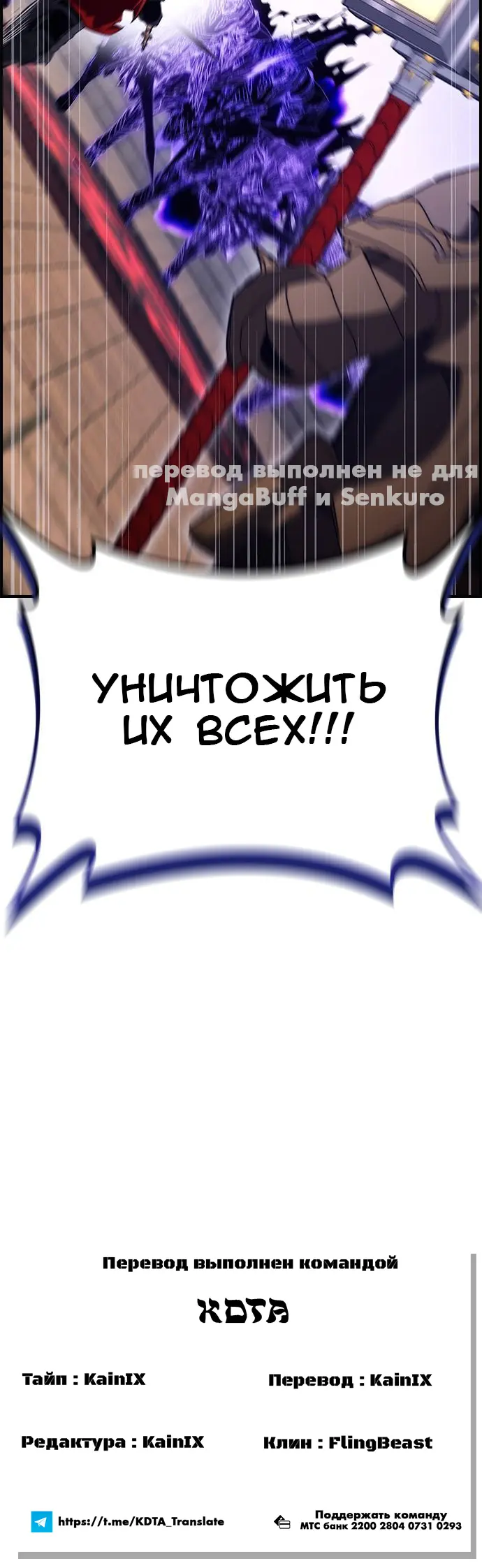 Страница 57