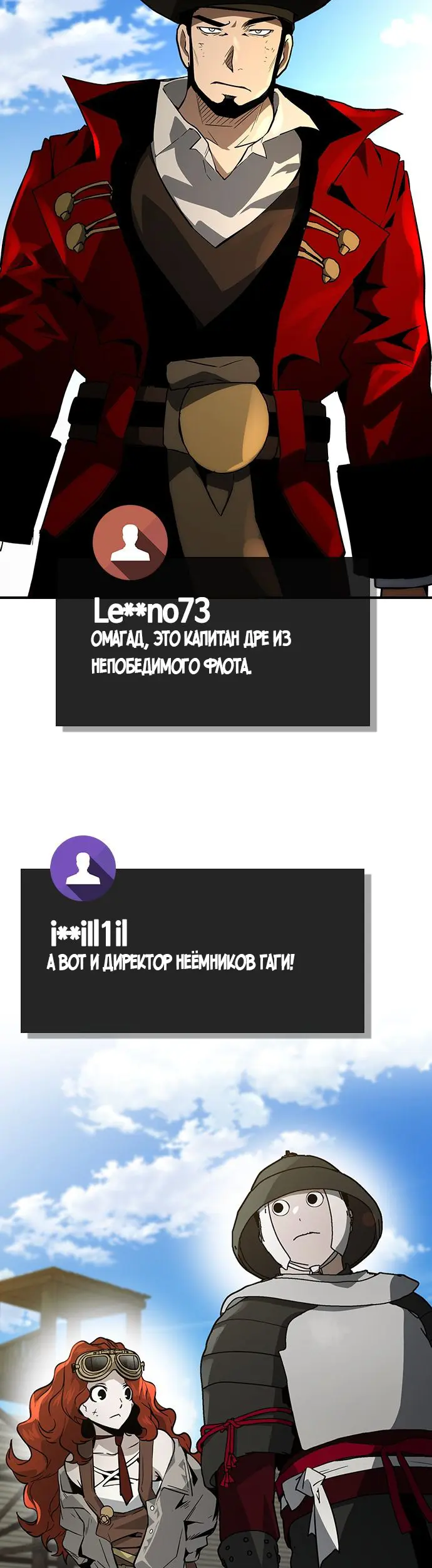 Страница 43