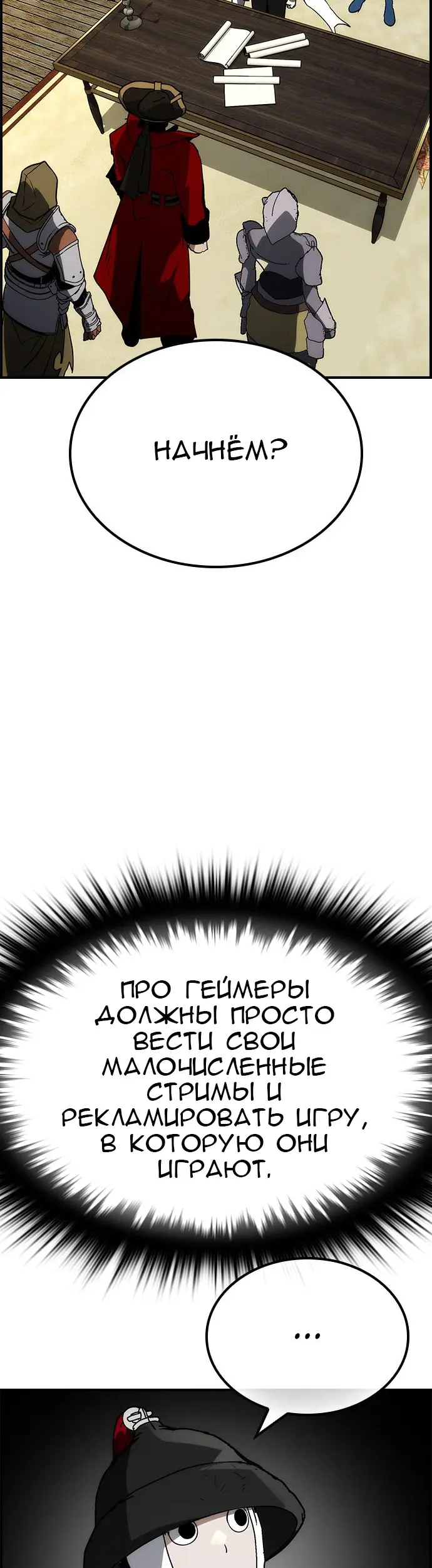 Страница 46